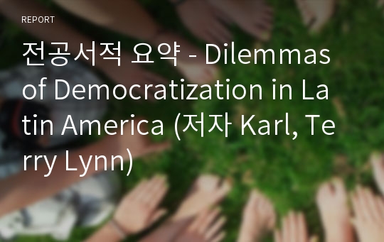 전공서적 요약 - Dilemmas of Democratization in Latin America (저자 Karl, Terry Lynn)
