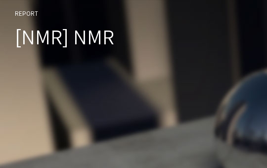 [NMR] NMR