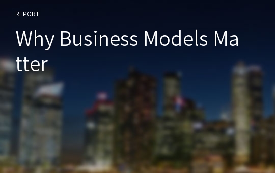 Why Business Models Matter