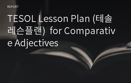 TESOL Lesson Plan (테솔 레슨플랜)  for Comparative Adjectives