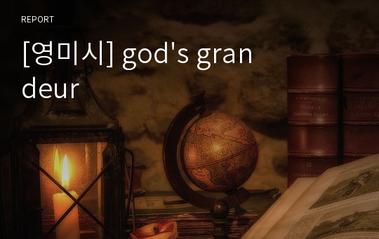 [영미시] god&#039;s grandeur