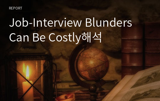 Job-Interview Blunders Can Be Costly해석