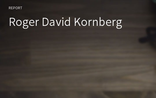 Roger David Kornberg