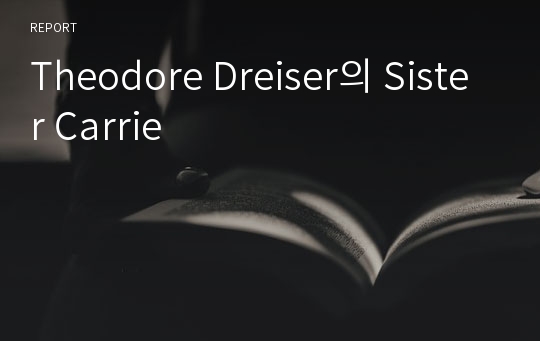 Theodore Dreiser의 Sister Carrie