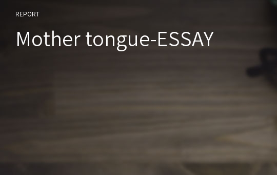 Mother tongue-ESSAY