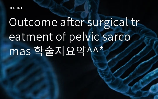 Outcome after surgical treatment of pelvic sarcomas 학술지요약^^*