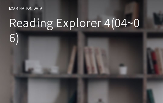 Reading Explorer 4(04~06)