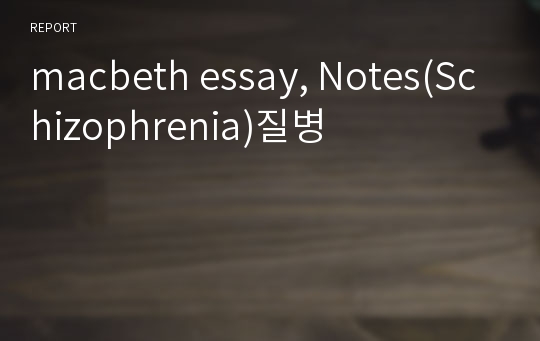 macbeth essay, Notes(Schizophrenia)질병