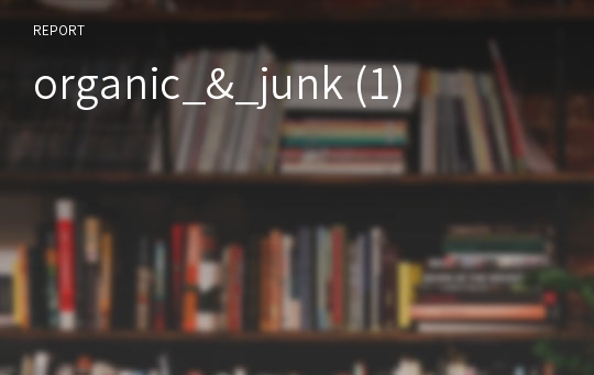 organic_&amp;_junk (1)