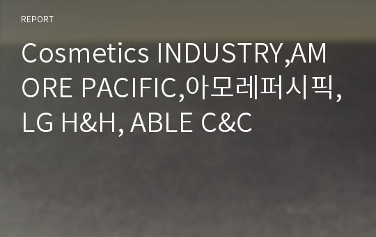 Cosmetics INDUSTRY,AMORE PACIFIC,아모레퍼시픽,LG H&amp;H, ABLE C&amp;C