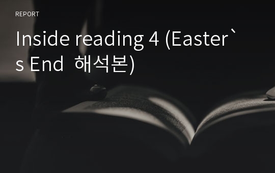 Inside reading 4 (Easter`s End  해석본)