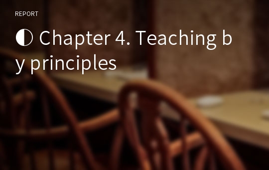 ◐ Chapter 4. Teaching by principles