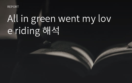 All in green went my love riding 해석