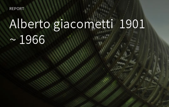 Alberto giacometti  1901 ~ 1966