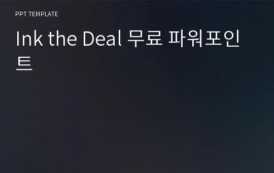 Ink the Deal 무료 파워포인트