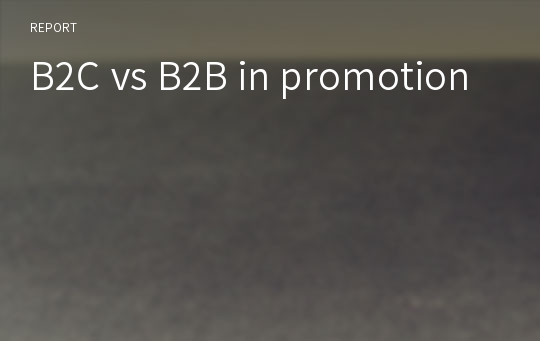 B2C vs B2B in promotion