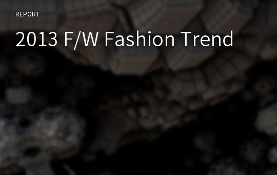 2013 F/W Fashion Trend