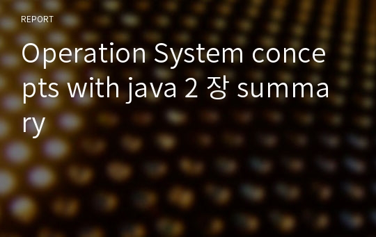 Operation System concepts with java 2 장 summary