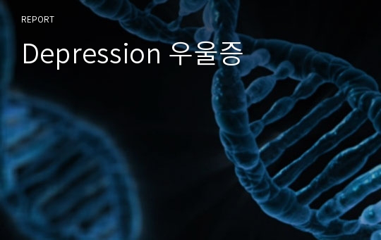 Depression 우울증