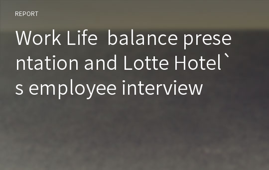 Work Life  balance presentation and Lotte Hotel`s employee interview