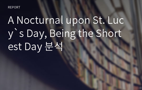 A Nocturnal upon St. Lucy`s Day, Being the Shortest Day 분석