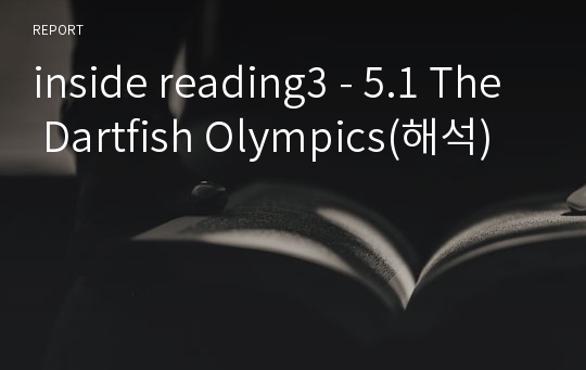 inside reading3 - 5.1 The Dartfish Olympics(해석)