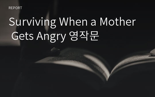 Surviving When a Mother Gets Angry 영작문