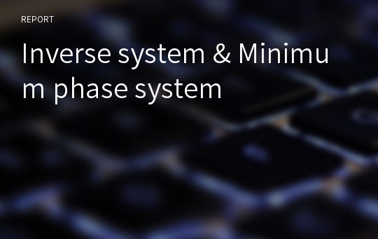 Inverse system &amp; Minimum phase system