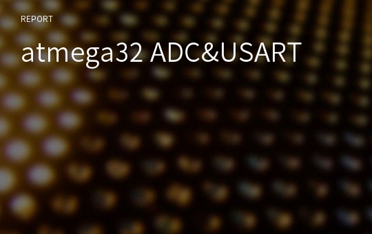 atmega32 ADC&amp;USART