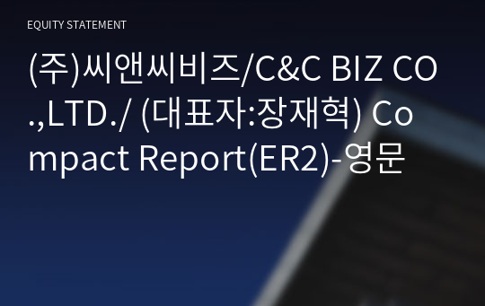 (주)씨앤씨비즈/C&amp;C BIZ CO.,LTD./ Compact Report(ER2)-영문