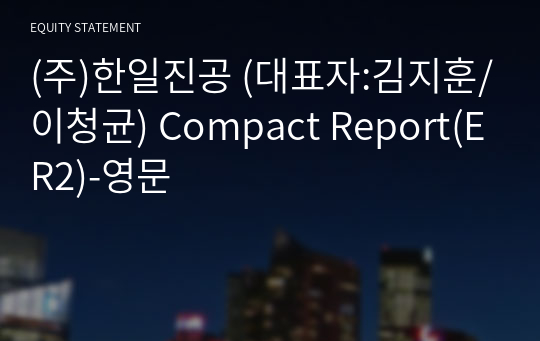 (주)뉴온 Compact Report(ER2)-영문