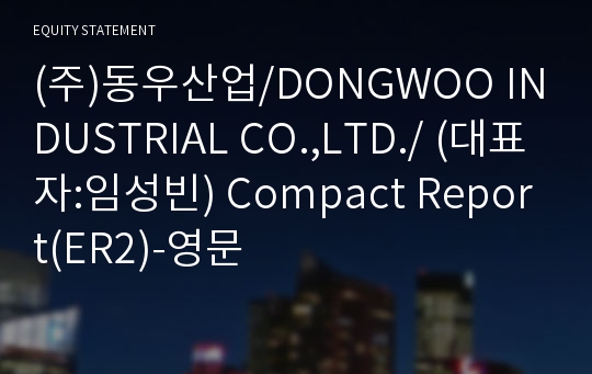 (주)동우산업 Compact Report(ER2)-영문