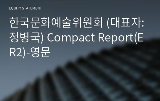 한국문화예술위원회 Compact Report(ER2)-영문