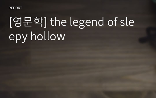 [영문학] the legend of sleepy hollow
