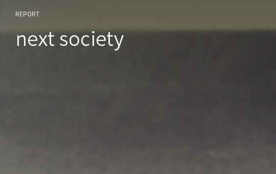 next society