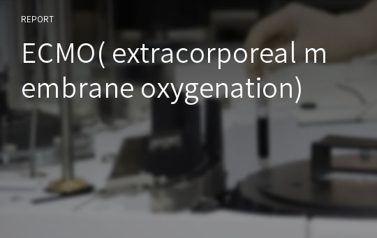 ECMO( extracorporeal membrane oxygenation)