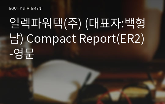 일렉파워텍(주) Compact Report(ER2)-영문