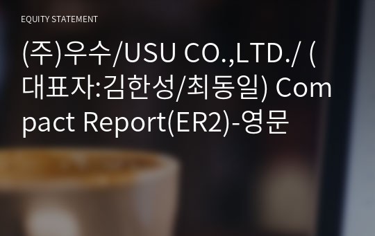 (주)우수/USU CO.,LTD./ Compact Report(ER2)-영문