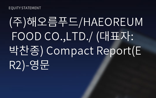 (주)해오름푸드 Compact Report(ER2)-영문
