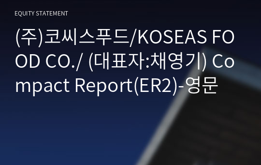 (주)코씨스푸드/KOSEAS FOOD CO./ Compact Report(ER2)-영문