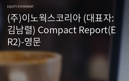 (주)이노웍스코리아 Compact Report(ER2)-영문