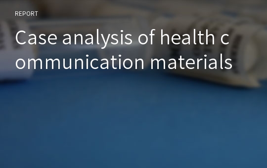 Case analysis of health communication materials