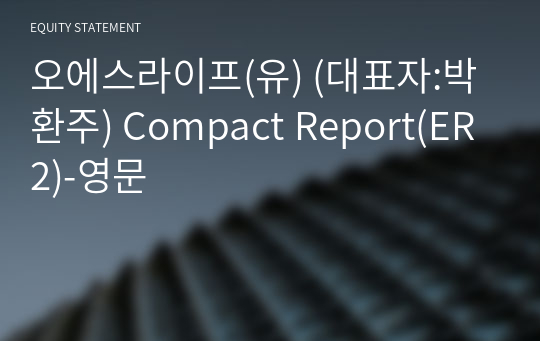 오에스라이프(유) Compact Report(ER2)-영문