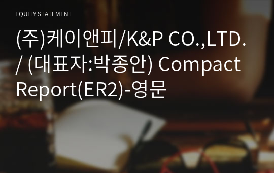 (주)케이앤피/K&amp;P CO.,LTD./ Compact Report(ER2)-영문