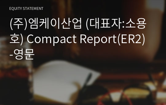 (주)엠케이산업 Compact Report(ER2)-영문