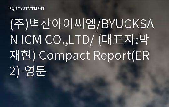 (주)벽산아이씨엠 Compact Report(ER2)-영문