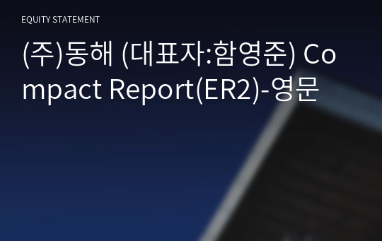 (주)동해 Compact Report(ER2)-영문