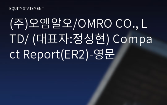 (주)오엠알오 Compact Report(ER2)-영문