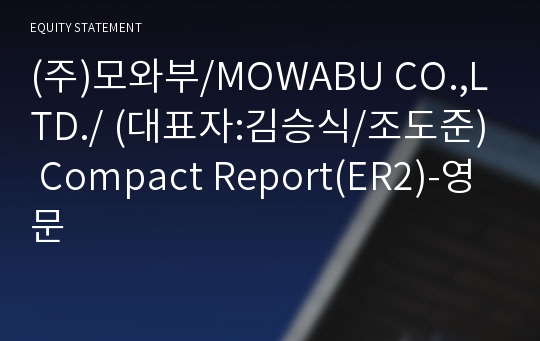 (주)모와부 Compact Report(ER2)-영문