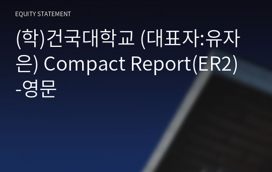 (학)건국대학교 Compact Report(ER2)-영문